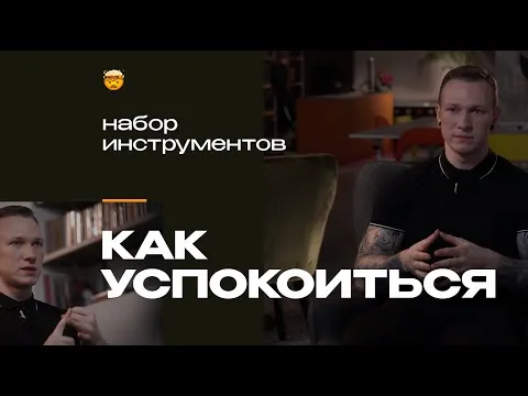 Нажми и смотри Нажми и смотри