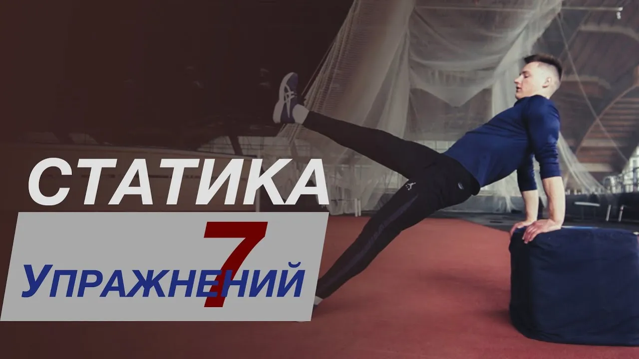 Нажми и смотри