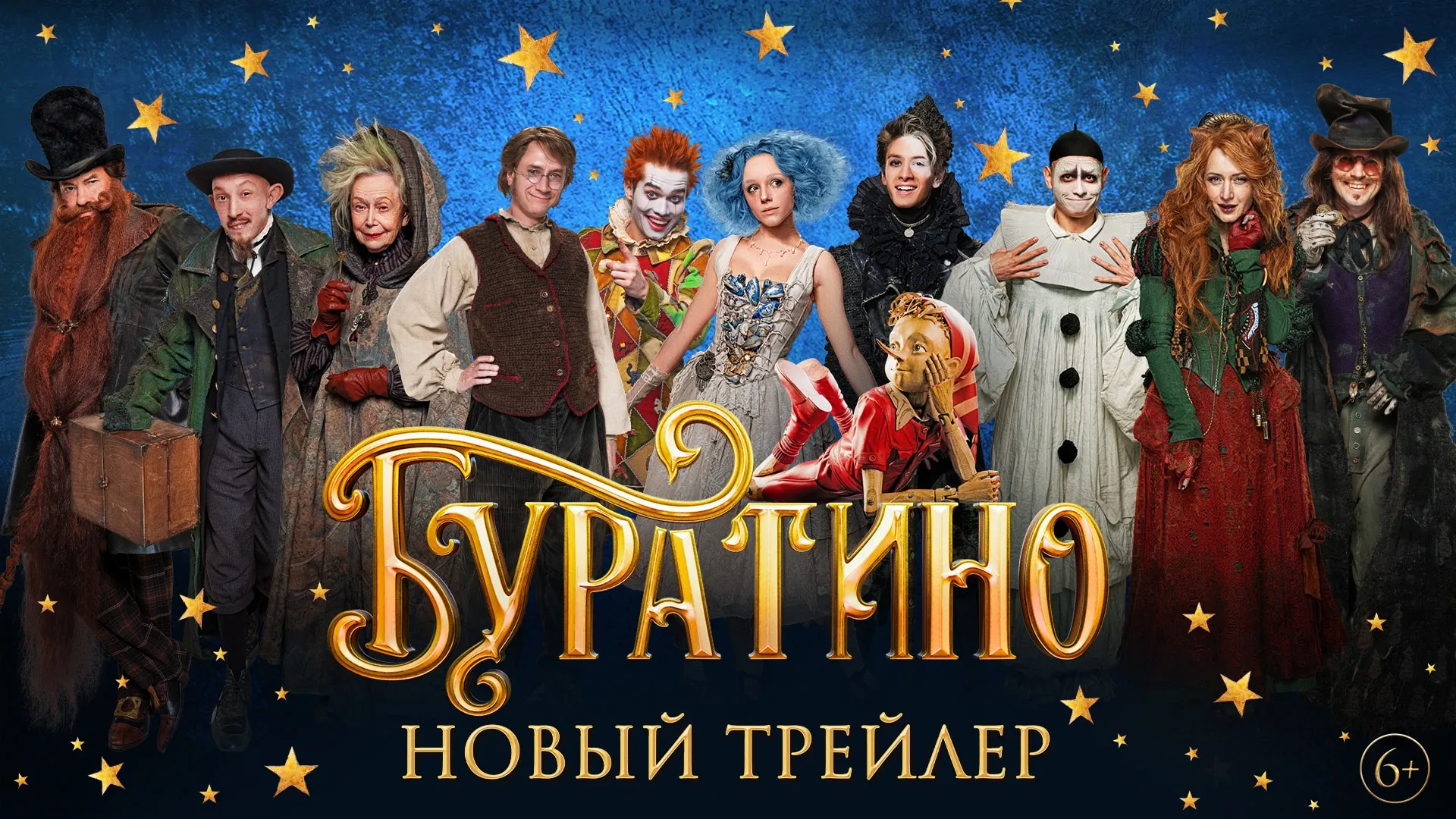 Нажми и смотри Нажми и смотри