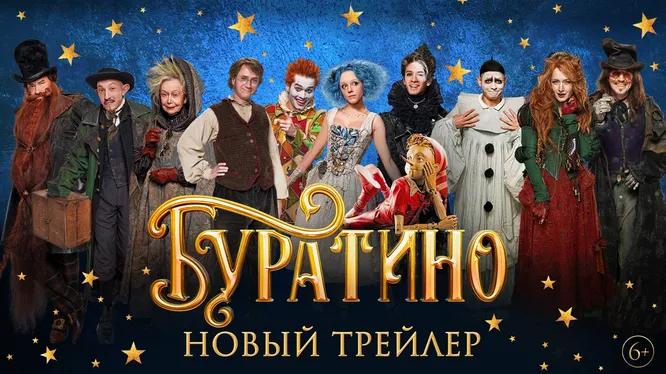 Нажми и смотри Нажми и смотри