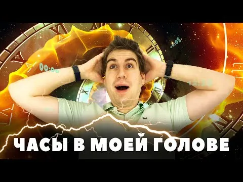 Нажми и смотри Нажми и смотри