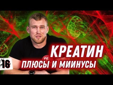 Нажми и смотри