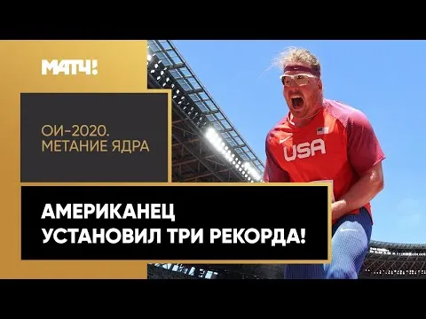 Нажми и смотри