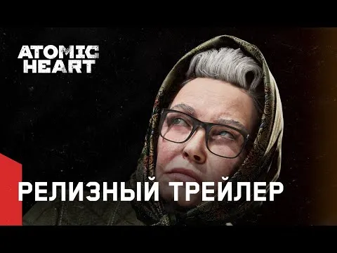 Нажми и смотри Нажми и смотри