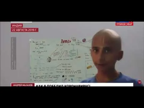 Нажми и смотри