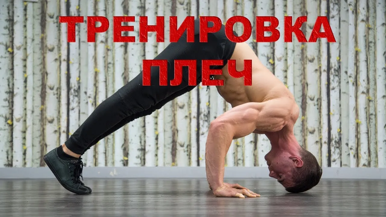 Нажми и смотри