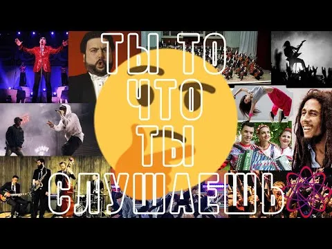 Нажми и смотри Нажми и смотри