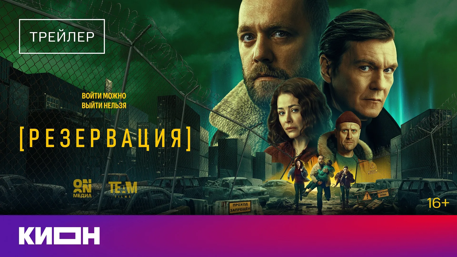 Нажми и смотри Нажми и смотри