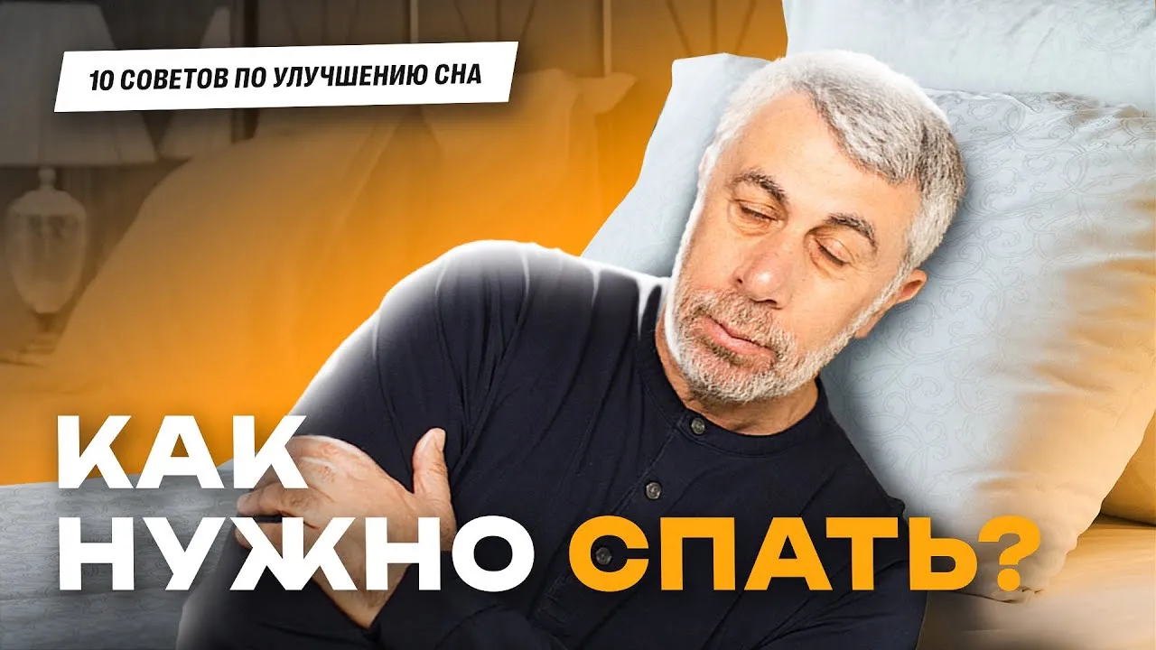 Нажми и смотри