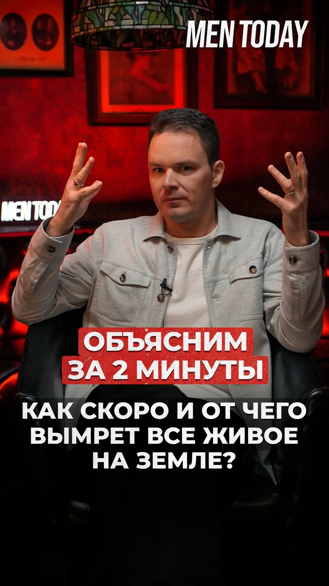 Нажми и смотри Нажми и смотри