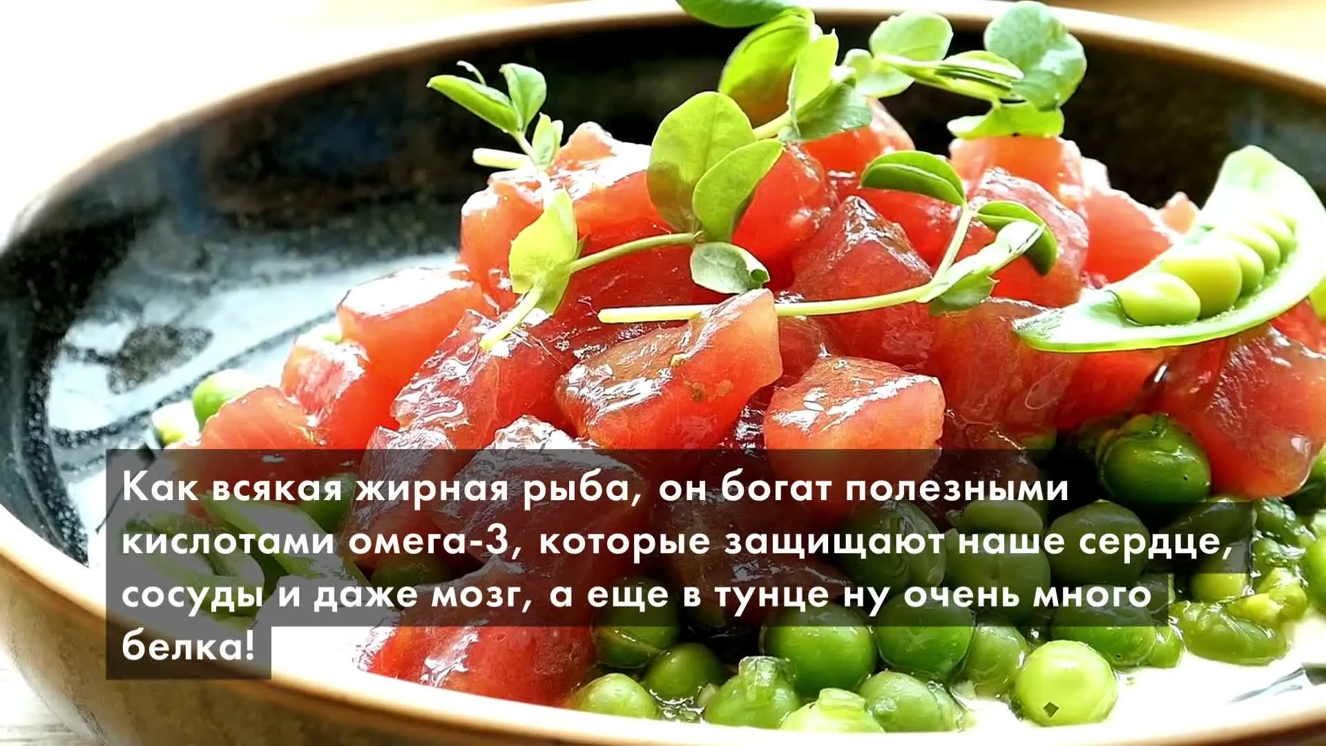 Нажми и смотри