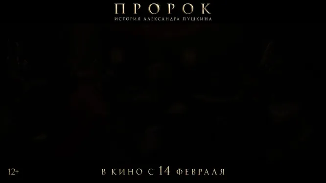 Нажми и смотри