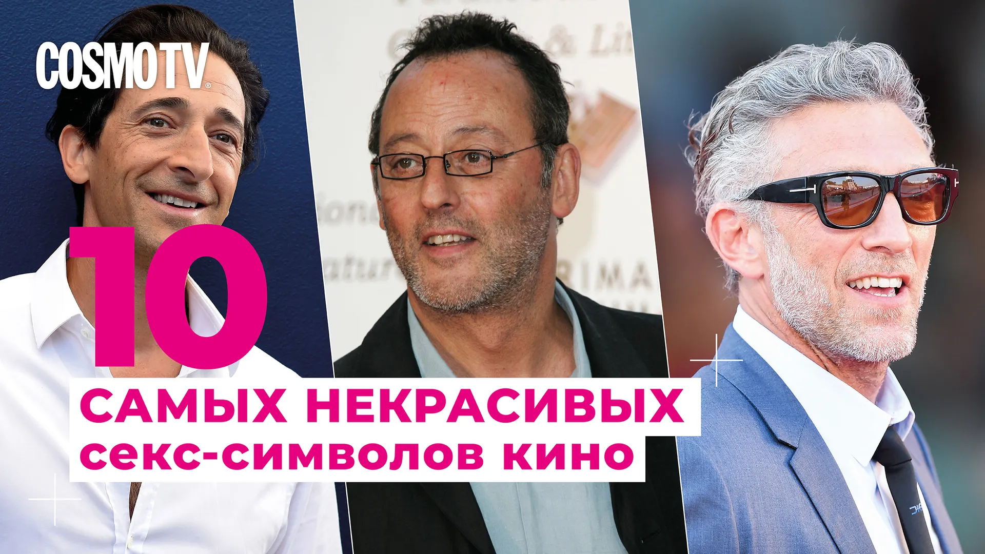 Нажми и смотри Нажми и смотри