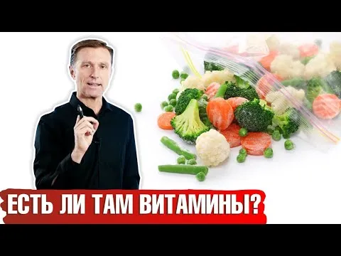Нажми и смотри