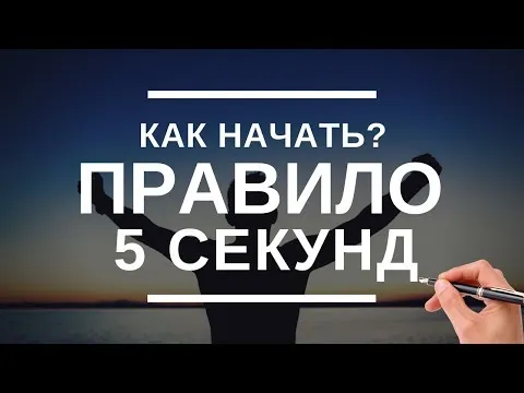Нажми и смотри Нажми и смотри