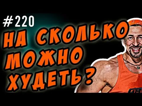 Нажми и смотри