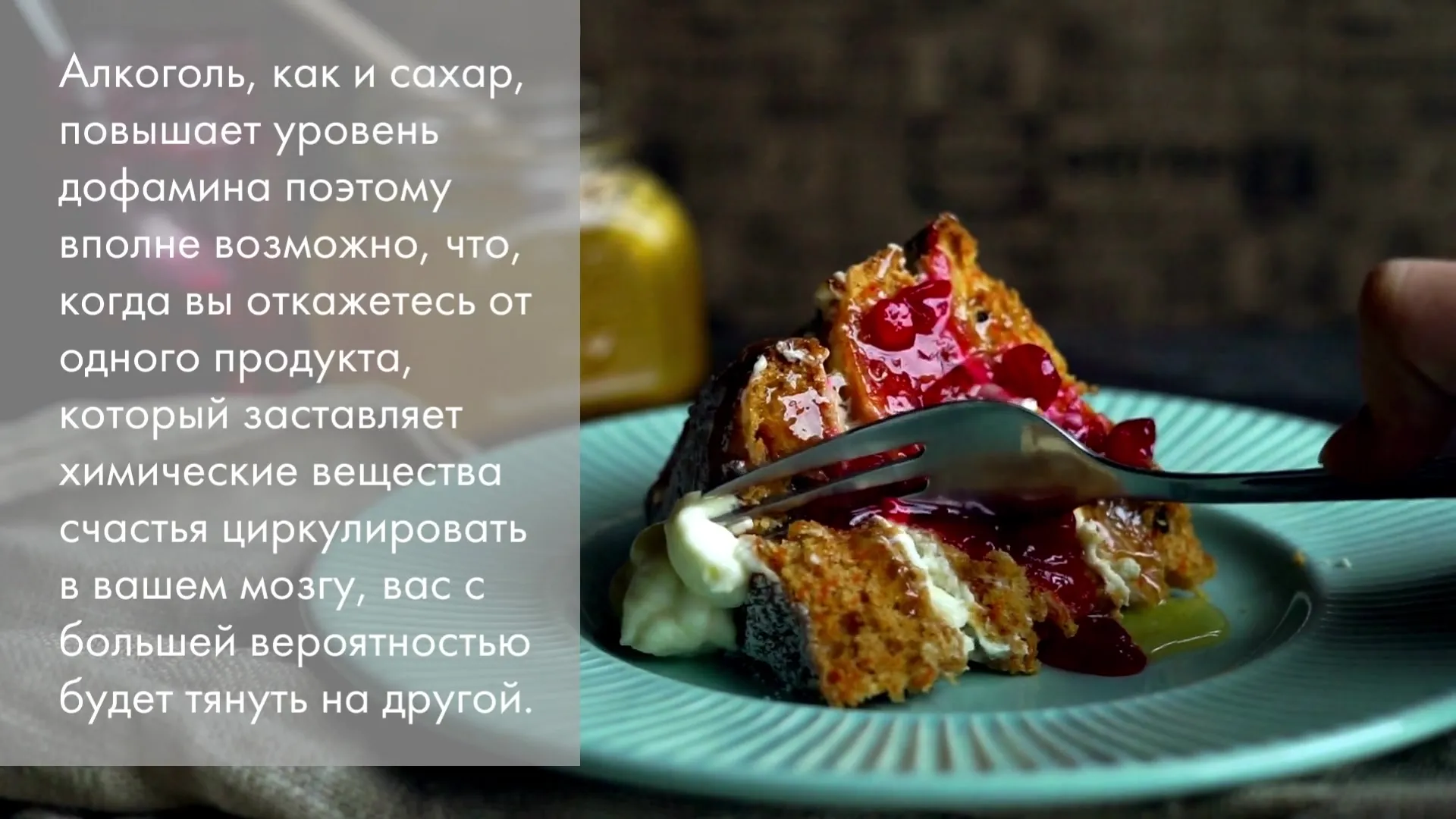 Нажми и смотри