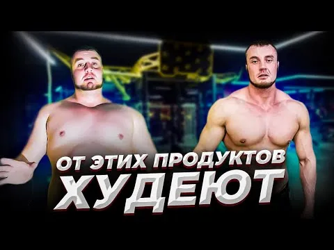 Нажми и смотри