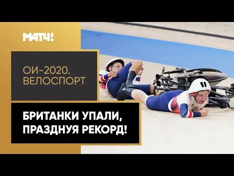 Нажми и смотри