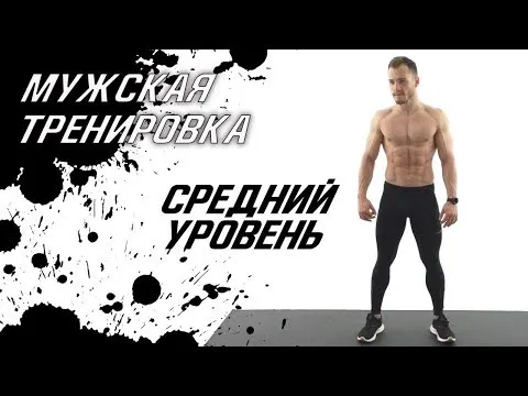 Нажми и смотри