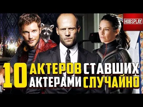 Нажми и смотри Нажми и смотри