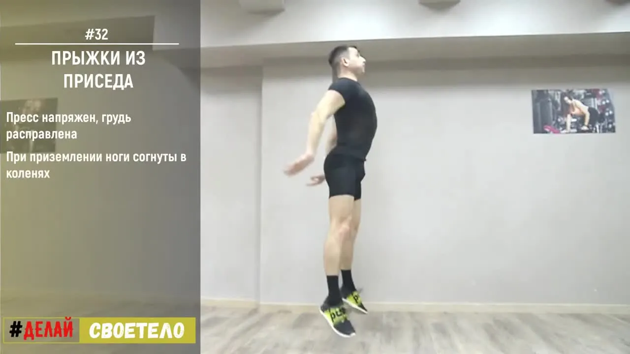Нажми и смотри Нажми и смотри