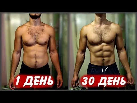 Нажми и смотри