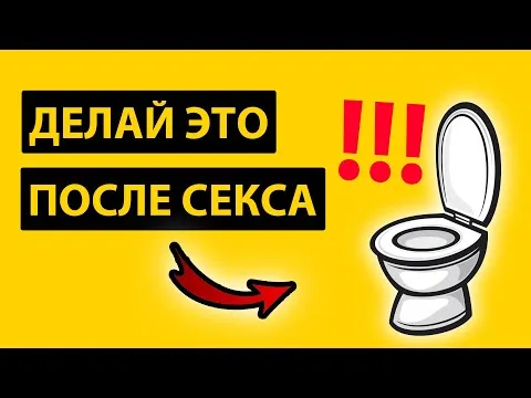Нажми и смотри