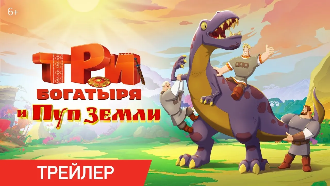 Нажми и смотри Нажми и смотри