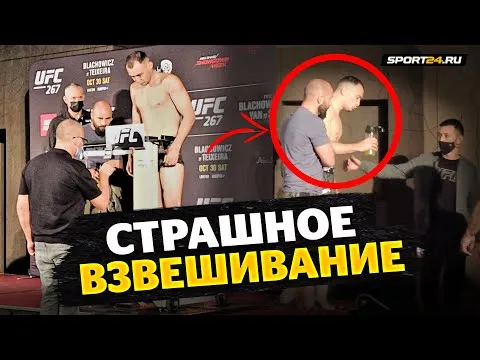 Нажми и смотри