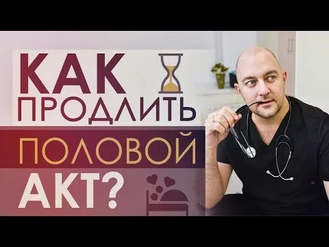 Нажми и смотри