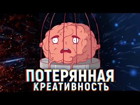 Нажми и смотри