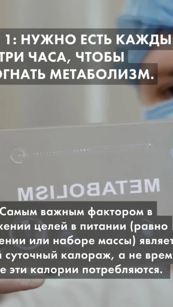 Нажми и смотри