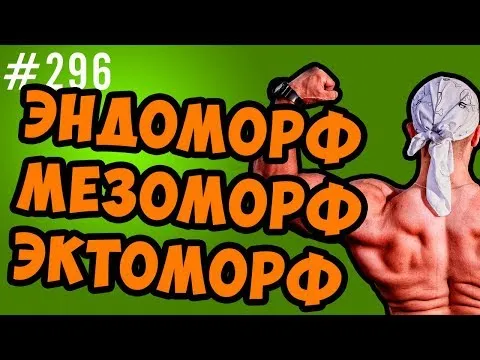 Нажми и смотри