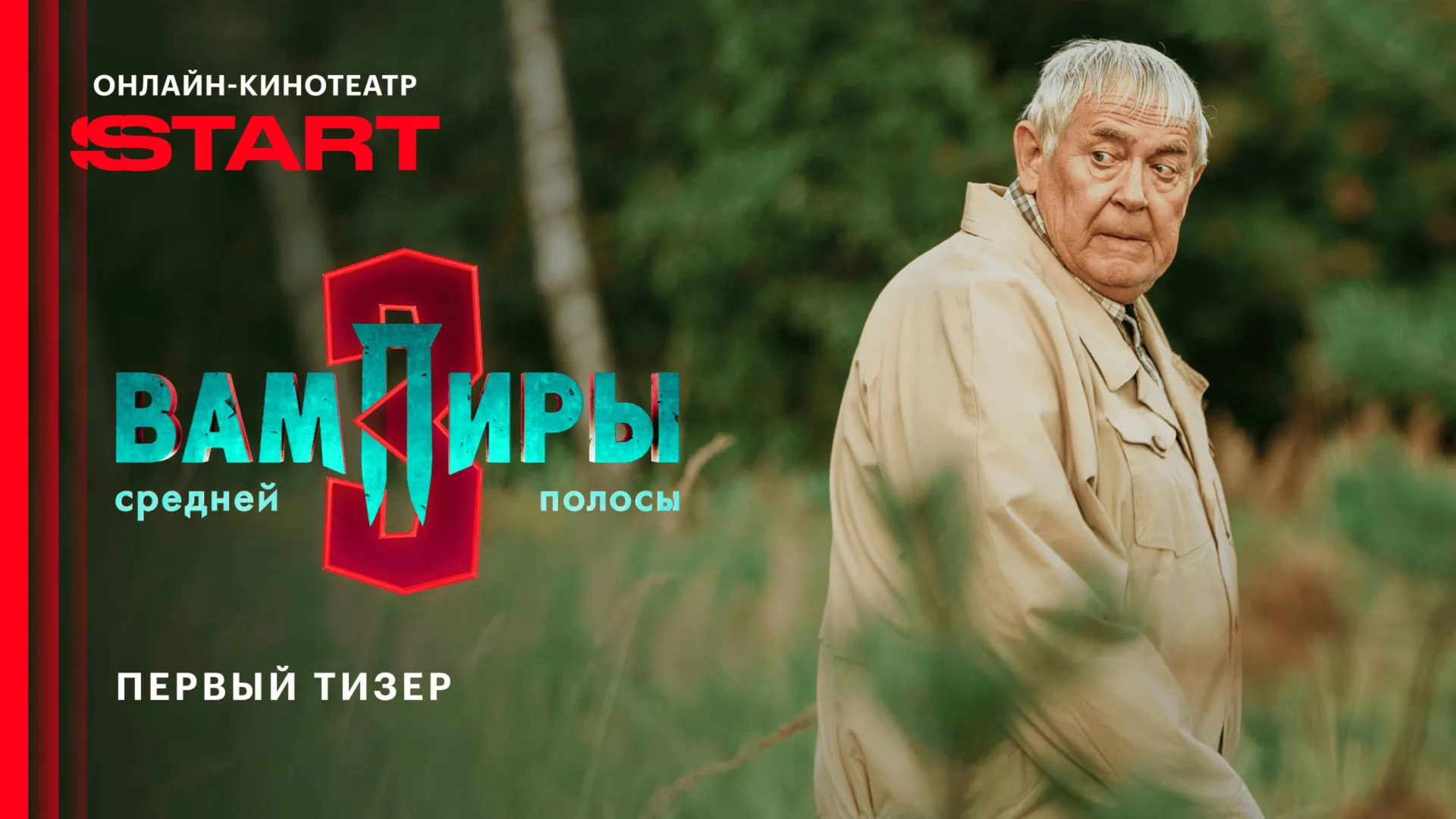 Нажми и смотри Нажми и смотри