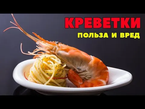 Нажми и смотри