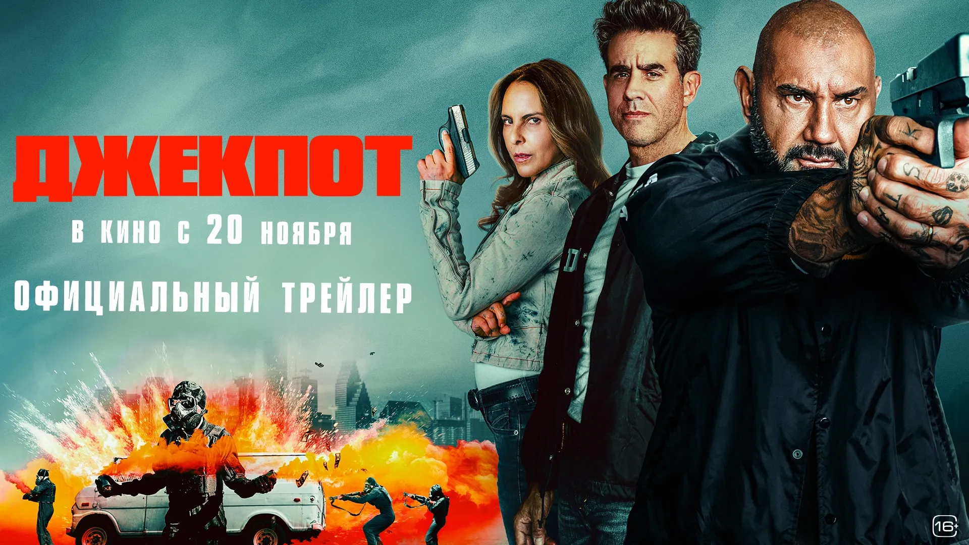 Нажми и смотри Нажми и смотри