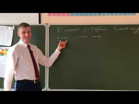 Нажми и смотри Нажми и смотри