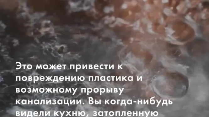 Нажми и смотри