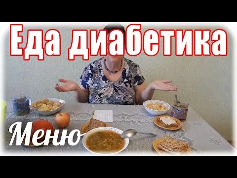Нажми и смотри