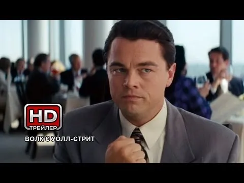 Нажми и смотри