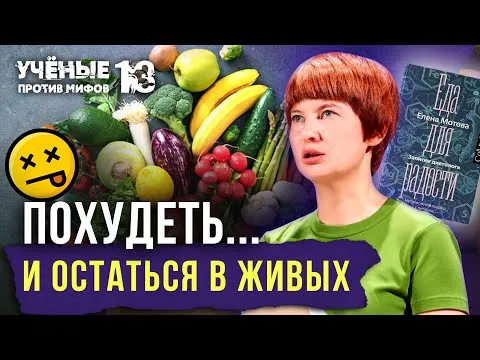 Нажми и смотри