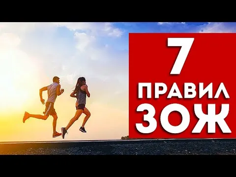 Нажми и смотри