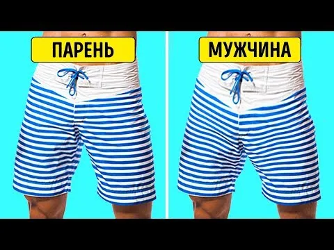 Нажми и смотри Нажми и смотри