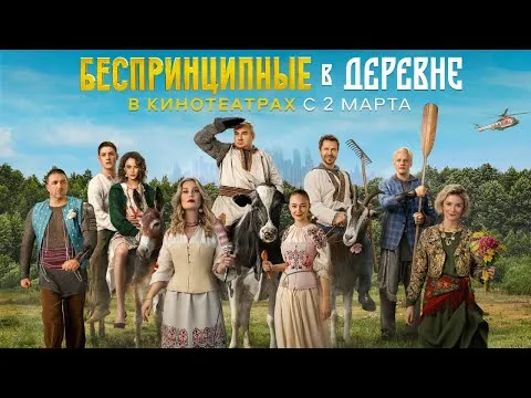 Нажми и смотри Нажми и смотри