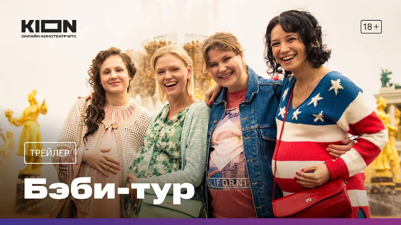 Нажми и смотри Нажми и смотри