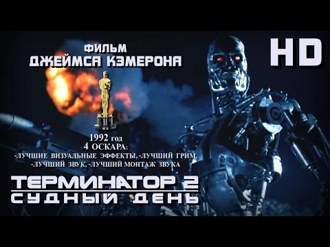 Нажми и смотри