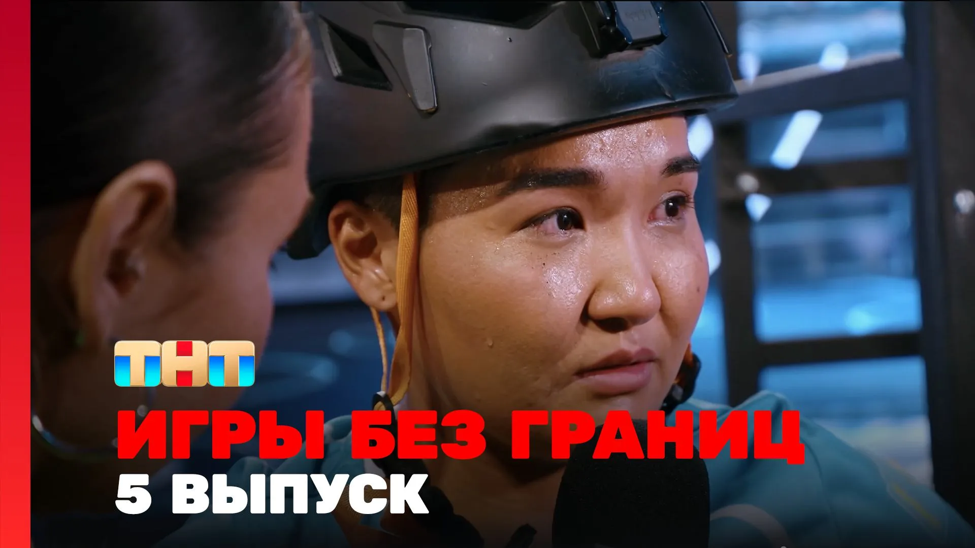 Нажми и смотри Нажми и смотри
