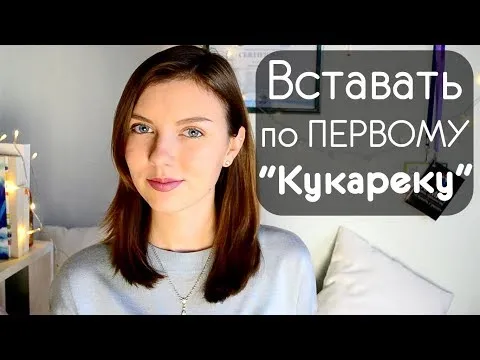 Нажми и смотри