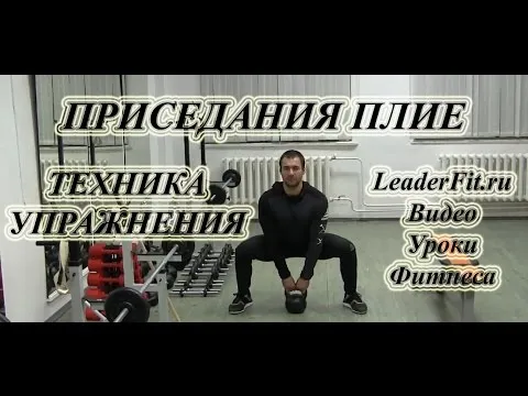Нажми и смотри